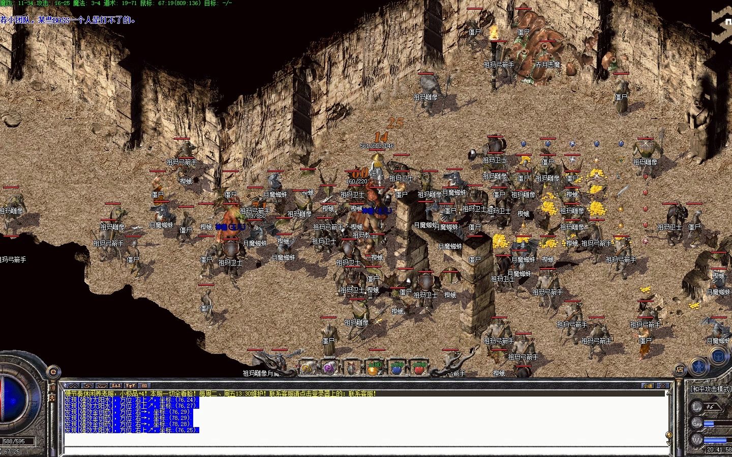 sf999传奇发布网站